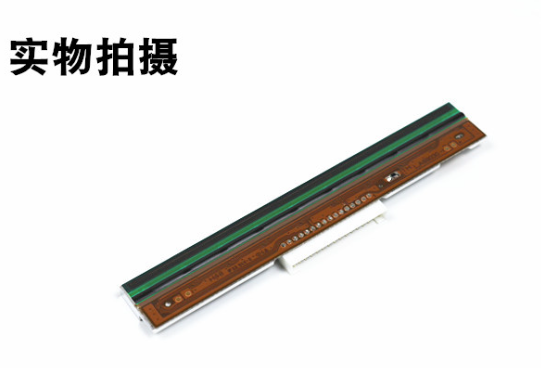 呂梁市先擘4T300打印頭