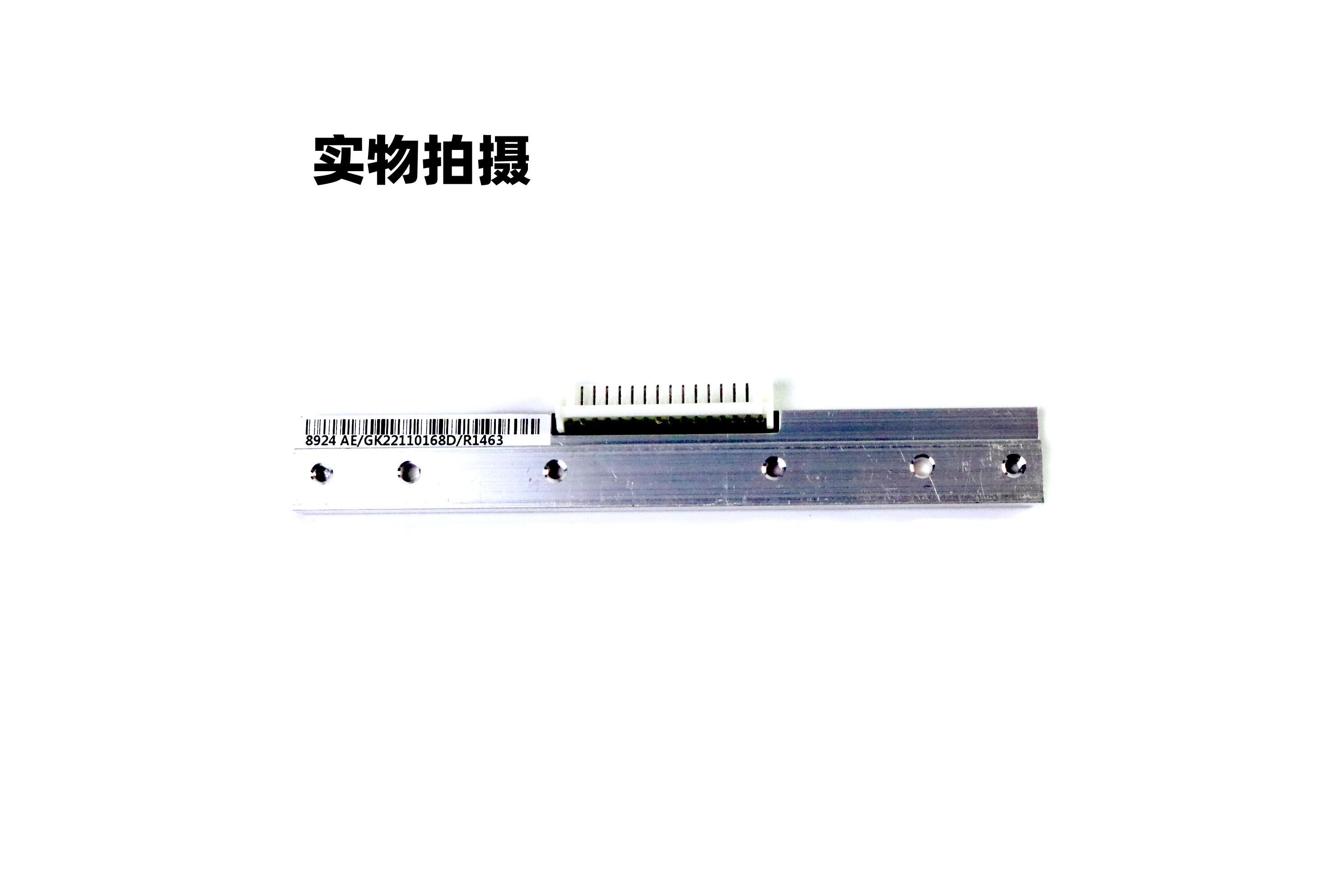 涪陵區TSC TE344打印頭