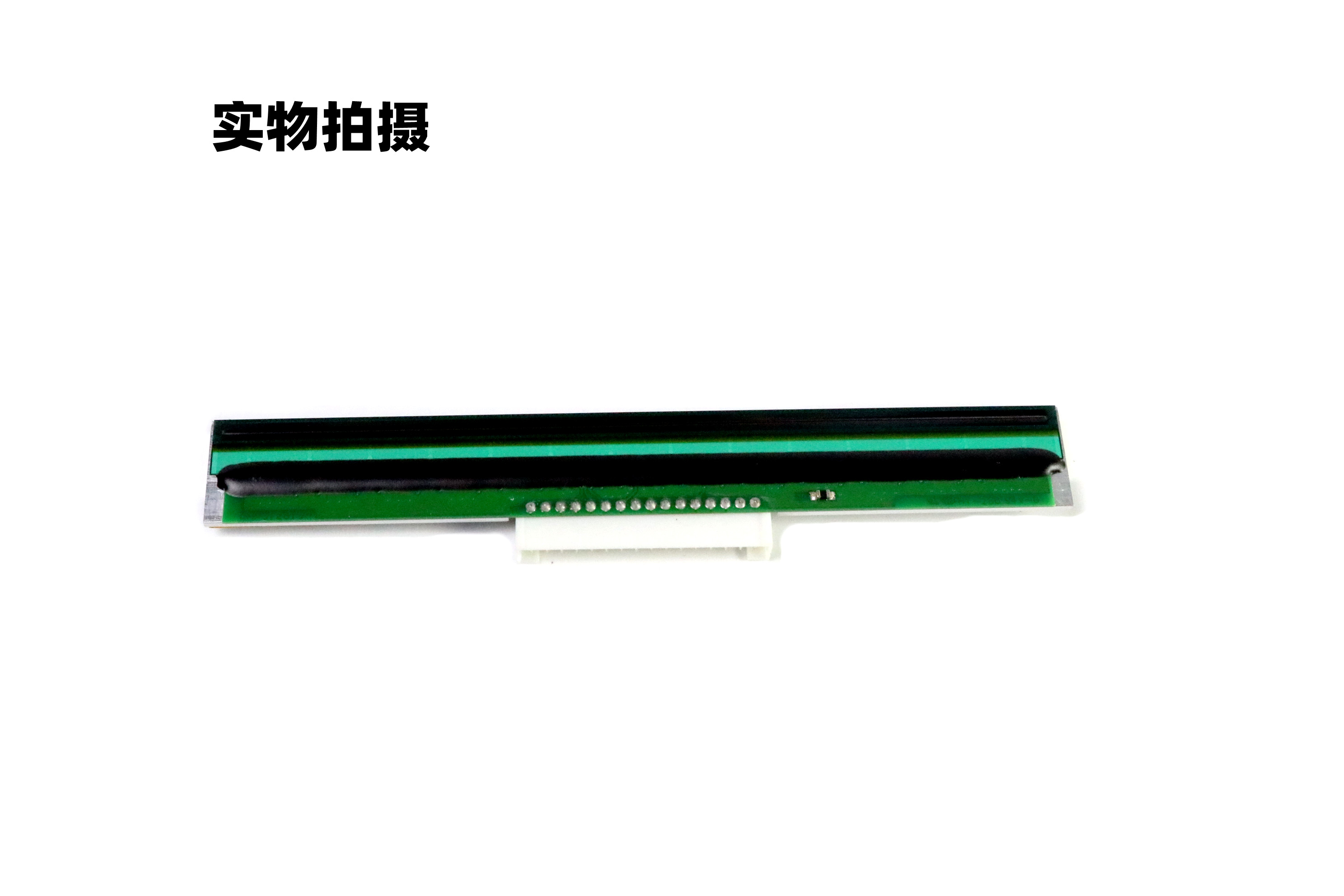 城陽區(qū)TSC TE310打印頭