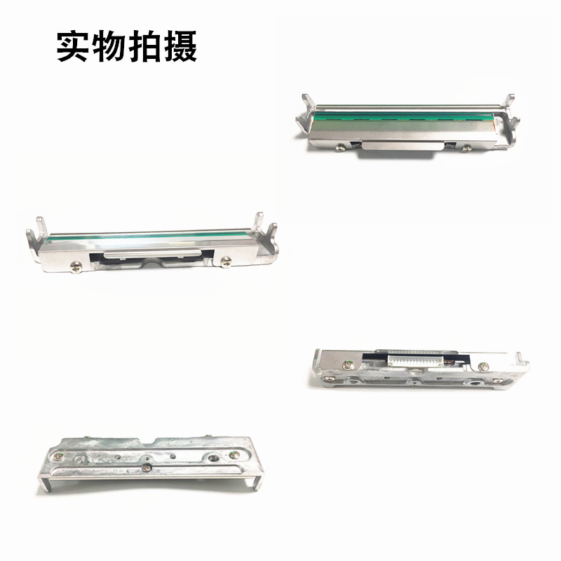 黃陂區(qū)TSC ME240/5402E系列打印頭