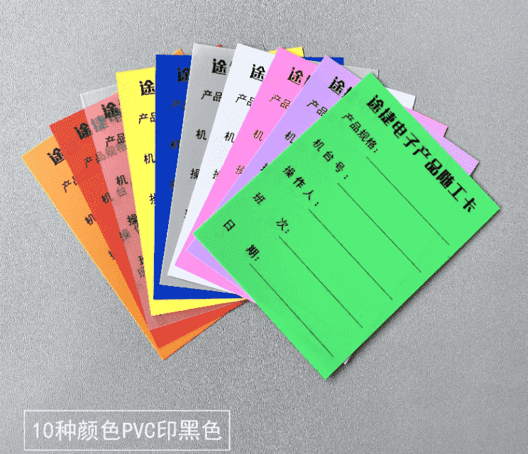 永州市單張PVC吊牌合格證