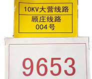 銅梁區(qū)A4標(biāo)簽打印機(jī),210*297mm標(biāo)簽打印解決方案