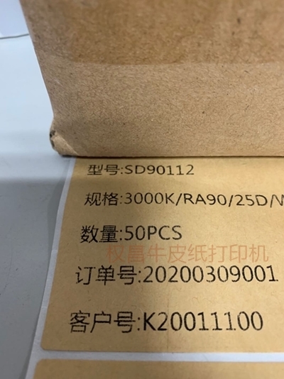 TSC標簽機官網(wǎng)_牛皮紙打印,專業(yè)打印牛皮紙標簽的打印機