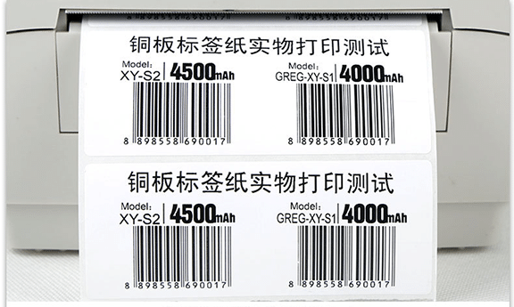 黃芹型江鎮(zhèn)有沒有這種標(biāo)簽打印機(jī)，掃碼器掃一張，自動(dòng)打印一張一樣的條碼