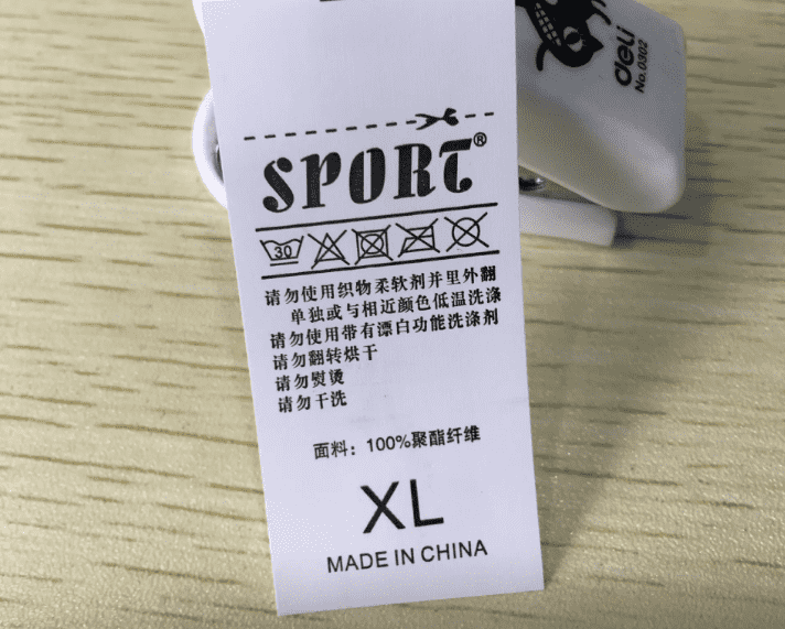 塘廈鎮打印洗水嘜需要用到TSC水洗標打印機