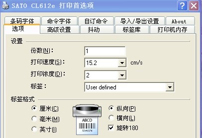 TSC軟件下載TSC 244打印機打印出來的標簽上，字是反的,是怎么回事？