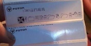 TSC TTP-342E打印不了條碼，打印出特殊的圖形，該如何設置呢？