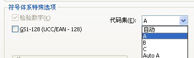 漯河市BarTender中如何批量制作條碼而且能設置其大小不變？