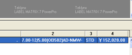 離島區Labelmatrix打印軟件在調用txt文本時出現￥字符的問題