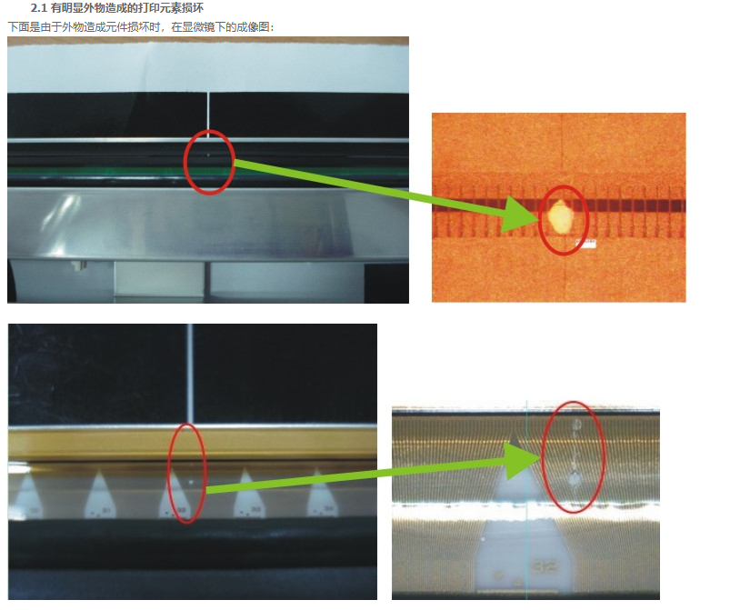 黃陂區什么是TSC條碼打印機打印頭“人為損壞”？耗材和環境很關鍵