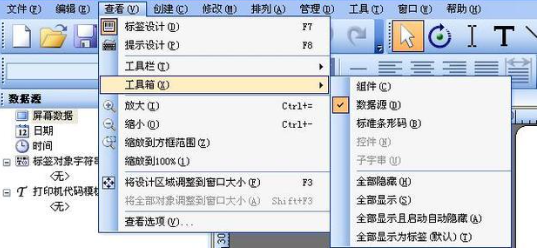 鄞州區tsc如何批量導入excel數據