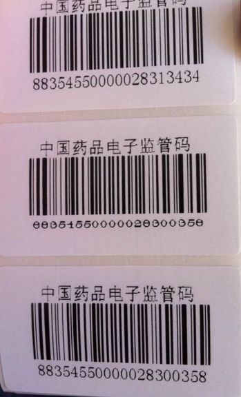 渝北區TSC打印機244在打印時條碼跟字體偶爾會有變形，什么情況？怎么解決呢？